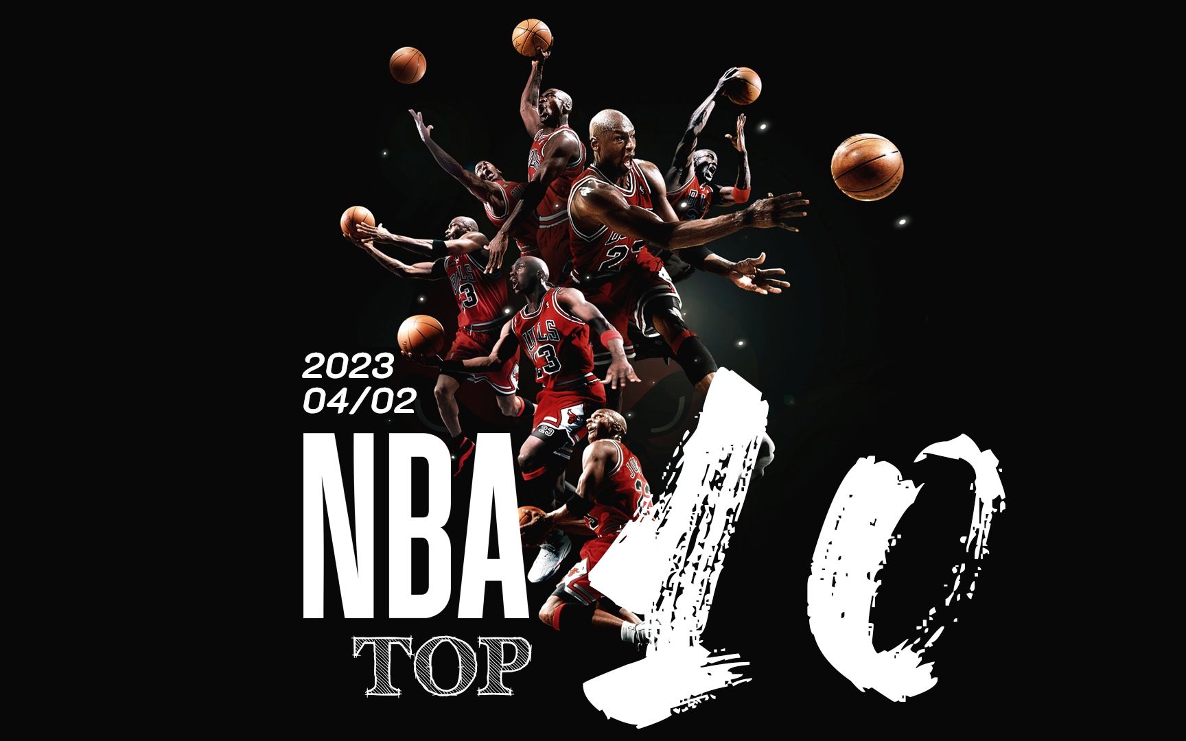 度和爆发力 度和爆发力